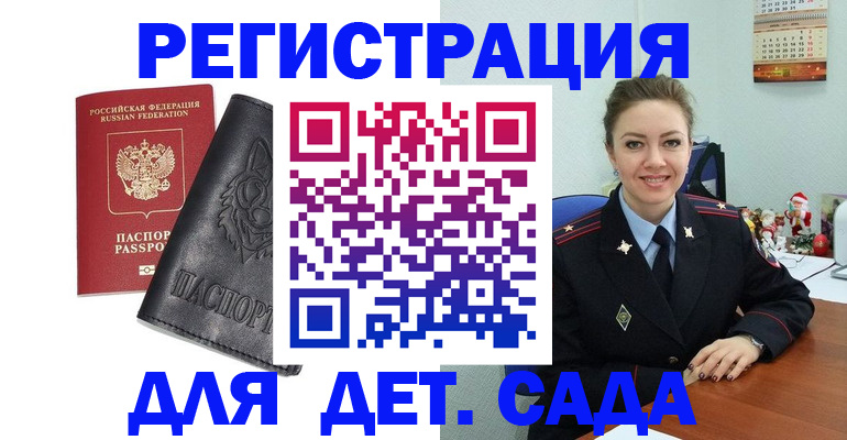 прописка поиск в Серпухове