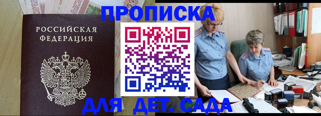 миграционный учет в Серпухове