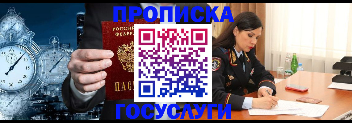 найти адрес прописки в Серпухове
