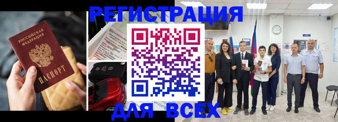 где прописаться в Серпухове